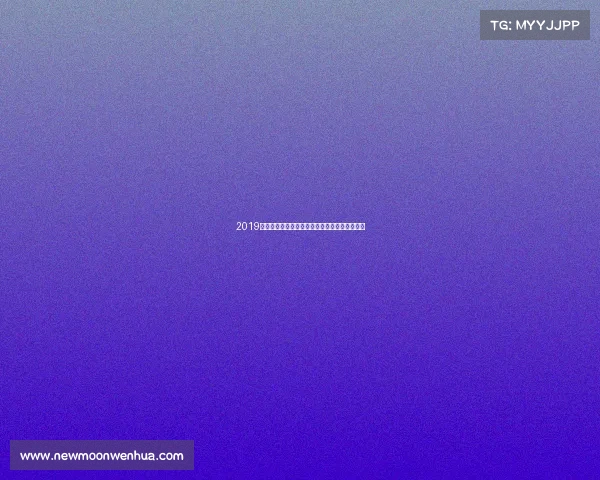 2019亚洲足球锦标赛全景纪实亚洲球队征程荣耀时刻 2019亚洲足球锦标赛全景纪实亚洲球队征程荣耀时刻