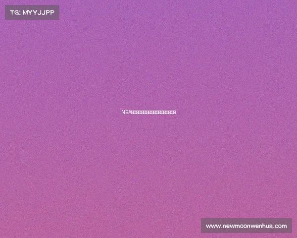 NBA新春初二篮球贺岁大战龙腾虎跃精彩对决 NBA新春初二篮球贺岁大战龙腾虎跃精彩对决