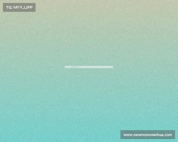 全面探索WBA世界拳击协会赛事体系的组织结构规则制定及比赛流程